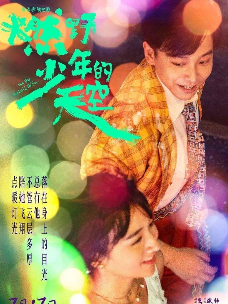 可爱的小考拉