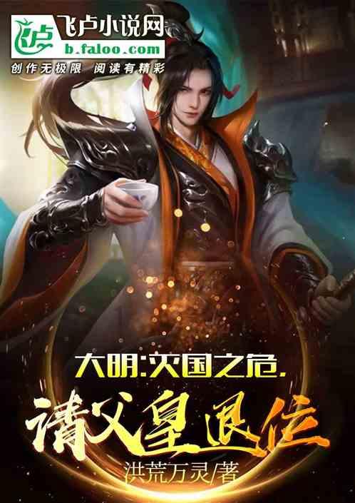 像素排球大作战